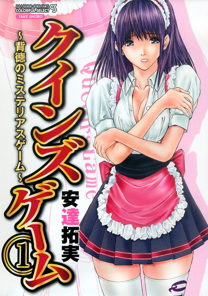 Amazon.com: 安達拓実: books, biography, latest update